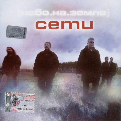 Buy CD!
